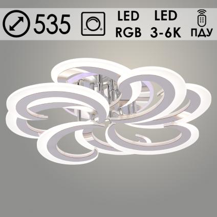 Люстра LI08462/4+4B PR CR хром 112W+7W LED RGB 3000K-6000K d535 ПДУ(ИК) диммер, HN24